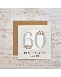 CELEBRATIONS 60 PEN BLWYDD HAPUS FLORAL GOLD FOIL CARD