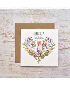 BRYSIA WELLA FLORAL SERENADE CARD
