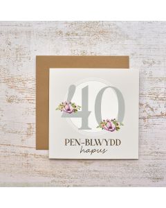 CELEBRATIONS 40 PEN BLWYDD HAPUS FLORAL GOLD FOIL CARD