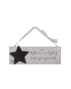 WELSH BABY COUNTDOWN PLAQUE GREY WOOD WITH CHALKBOARD STAR++